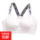 字母美背抹胸少女背心無(wú)縫吊帶防走光無(wú)鋼圈文胸內衣女 SB021字母 白色 均碼 (80-130斤)