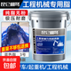 昆侖栩弩黃油潤(rùn)滑油脂通用1/2/3號(hào)耐磨耐高溫黃油鋰基脂挖機(jī)軸承 工程機(jī)械脂（3號(hào)藍(lán)色）15公斤