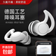 耳塞睡眠噪音睡覺(jué)防水專(zhuān)用靜音宿舍學(xué)習好物硅膠隔音降噪游泳水洗 【深度降噪】久戴不痛-強效隔音 【極簡(jiǎn)白】2雙裝-久戴不痛