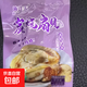 即食扇貝肉 解饞小海鮮下飯菜 炭燒扇貝25g*1包