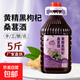 黃精黑枸杞桑葚酒5斤正宗原汁原漿10度養(yǎng)生水果酒純發(fā)酵低度微醺 黃精黑枸杞桑葚酒5斤裝