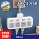 【京東物流】純銅插頭轉換器插座安全耐用USB帶夜燈獨立開(kāi)關(guān)一轉多孔家用插排板 灰色帶插頭 4開(kāi)關(guān)（純銅 2500W）
