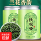 特級(jí)安溪鐵觀音蘭花香正味新茶清香型茶葉罐裝純手工耐泡口糧茶 【75%茶友選擇】2罐500g 特級(jí)蘭花香鐵觀音