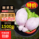羊?qū)毿迈r羊蛋冷凍商用現(xiàn)殺羊腰燒烤食材羊腰子羊睪丸羊外腰羊?qū)?3斤