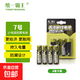 統(tǒng)一霸王7號5號堿性電池血壓計指紋鎖攝像機燃氣表兒童玩具電池遙控器鼠標(biāo)空調(diào)電視遙控七號五號 7號8粒裝 無汞堿性電池【性能穩(wěn)定】