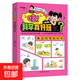 【圖書(shū)】?jì)和倏坡?huà)書(shū)科學(xué)小游戲（全4冊）小實(shí)驗3-5-9歲鍛煉頭腦和動(dòng)手能力鍛煉思維暑假閱讀課外書(shū)自主閱讀假期讀物 身邊的奇妙科學(xué)