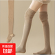 薄款純色甜美高筒襪女潮流過膝腿襪 卡其 均碼