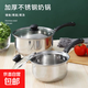 不銹鋼奶鍋小湯鍋小蒸鍋迷你小鍋嬰兒輔食煮熱牛奶鍋電磁爐小奶鍋 單柄奶鍋+玻璃蓋 16cm