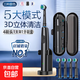 【360°清潔】旋轉(zhuǎn)式電動(dòng)牙刷 深度清潔口腔護(hù)齦防蛀牙 送禮家用男女生必備戶外旅行七夕實(shí)用好物 黑色款（4刷頭+1支架+1牙刷盒）