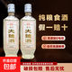 四川綿竹大曲酒 52度濃香型 口糧白酒 純糧釀造 52度 500mL 2瓶