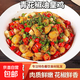 眾泰青花椒油皇雞350g/袋 冷凍藤椒雞肉塊火鍋炒菜食材半成品 【優(yōu)惠劃算】4袋裝  350g/袋
