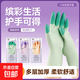 新款橡膠乳膠家務(wù)手套加長(zhǎng)束口耐用洗碗廚房清潔加厚防水家務(wù)手套 繽彩淺紫色【加厚材質(zhì) 防水防油】 L【140斤以上和男士】