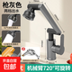 家用水龍頭招財貓雙控冷熱萬向旋轉(zhuǎn)廚房機(jī)械洗手盆衛(wèi)生間高級面盆 (槍灰[冷熱龍頭+80CM管] 招財貓)