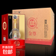 白水杜康52度御藏金尊濃香型固態(tài)法純糧白酒送禮婚宴批發(fā)整箱6瓶 52%vol 500mL 6瓶