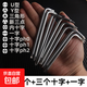 L型螺絲刀擋泥板狹小空間一字直角插座電器短起子UY丫三點(diǎn)內(nèi)十字 3個十字+1個一字+5個異形（L型）