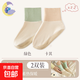 睡覺(jué)穿的襪子秋季艾草空調襪睡眠專(zhuān)用護腳保暖居家地板襪套 混色 【2雙裝】綠色+卡其 2雙 均碼 舒心睡眠/夏季空調襪