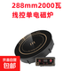 商用家用火鍋電磁爐圓形嵌入式2200w線(xiàn)控鑲嵌式飯店火鍋店專(zhuān)用電磁火鍋爐電炒鍋電磁爐鍋 288mm2000瓦圓形線(xiàn)控
