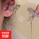 甜酷蝴蝶流蘇耳骨夾高級感無(wú)耳洞耳夾女小眾設計感前后式圓臉耳飾 銀色蝴蝶流蘇耳骨夾【一對裝】