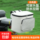 電動(dòng)車(chē)后靠背掛物包電瓶車(chē)適用愛(ài)瑪小牛九號后置物兜置物車(chē)籃收納 白色款