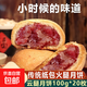 云腿月餅酥皮滇式月餅云南特產(chǎn)中秋節休閑送禮宣威大?；鹜?大個(gè)老式紙包100g*20枚共4斤