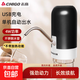 志高抽水器桶裝水電動(dòng)抽水器自動(dòng)上水器折疊礦泉水壓水器飲水機抽水泵 2025新款 黑色 制熱型 常溫水標配