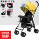 批發(fā)嬰兒推車(chē)可坐可躺寶寶輕便折疊簡(jiǎn)易超小兒童便攜式傘車(chē)手推車(chē) 豪華款全蓬【只可坐】-多彩黃(T1