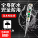 電筆電工測斷線(xiàn)高亮彩光多功能智能感應檢測驗電試電筆螺絲刀 雙燈測電筆1支