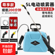 電動(dòng)噴霧器充電式園藝新款噴壺農用高壓消毒家用小型打藥機噴灑器 升級款5升電動(dòng)噴霧器藍色
