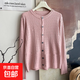 【U家同款】包芯紗刺繡麻花軟糯針織開(kāi)衫上衣女秋冬休閑百搭外套 粉色 均碼