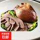 熟食鹵豬心五香豬心肉即食豬肉類真空包裝特產鹵肉涼拌菜豬肉類 五香豬心250克*2袋