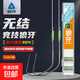和美精綁好無(wú)結(jié)子線無(wú)損進(jìn)口尼龍線競(jìng)技黑坑狼牙成品無(wú)損子線雙鉤 黑坑狼牙【鉤9線1.5-2.0】20付