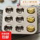 卡通小蛋糕模具貓爪小熊小豬金色三花不粘蛋糕烤箱用曲奇烘焙工具 9連小豬烤盤+油刷1個