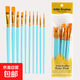 10支油畫(huà)筆套裝珠光藍塑料桿美術(shù)水彩水粉繪畫(huà)筆刷油畫(huà)筆 天藍色10支1套