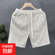 【簡(jiǎn)約百搭】夏季新款大褲衩高端斜條紋短褲男潮牌百搭帥氣五分褲 杏色 -CL8 M (建議95-115斤)