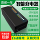 恒控快充電動車充電器鉛酸60V-20AH48V72V充電器廠家自動斷電智能快充三輪車充電器T型品字頭通用 【平臺補貼】快充60V20Ah