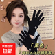 防曬手套女夏季超薄款透氣可觸屏戶(hù)外騎行開(kāi)車(chē)專(zhuān)用手套防滑漏指 曜石黑