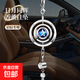 梵蓬香水高檔裝飾車標(biāo)香氛吊墜車載內(nèi)飾掛件持久淡汽車除異味車標(biāo) 啟辰專用 5ML薰衣草補(bǔ)充液