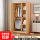 衣柜家用臥室出租房用經(jīng)濟型實(shí)木質(zhì)兒童衣櫥工廠(chǎng)直銷(xiāo)簡(jiǎn)易組裝柜子 2門(mén)【全淺胡桃】長(cháng)80深50高180 包安裝