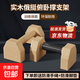 俄挺支架實(shí)木質(zhì)俯臥撐支架俄挺架工字型木制俄式挺身支架訓(xùn)練器 30cm-實(shí)木俄挺俯臥撐支架【1對】