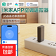 已接入米家APP手機(jī)遠(yuǎn)程控制空調(diào)紅外遙控器紅外發(fā)射器ICX智能空調(diào)伴侶WiFi版 空調(diào)WiFi遙控器 【USB直插版】