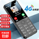學(xué)生手機大屏大字大聲老年手機無(wú)游戲4G全網(wǎng)通電信超長(cháng)待機按鍵手機定位視頻支付非智能 錆色