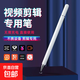 平板ipad繪畫(huà)細頭觸屏電容筆通用vivo華為蘋(píng)果小米OPPO手機手寫(xiě)筆 白色+黑色 2只