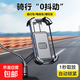 電動(dòng)車(chē)手機支架電單車(chē) 外賣(mài)外送支架導航 四角包圍一鍵鎖緊摩托車(chē)金屬手機支架 自行車(chē)手機支架 【后視鏡款】黑色丨不擋鏡頭丨四角包圍丨穩固不晃