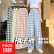 闊腿褲女2025秋季新款寬松顯瘦垂感休閑直筒褲高腰長褲格子港風褲 淺藍格 【顯瘦舒適抗起球】 均碼 【推薦80-140斤】