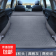 SUV汽車后備箱床墊通用車載旅行床免充氣床折疊自動充氣睡覺神器 波點(diǎn)旗艦版【一體頭枕 典雅灰】