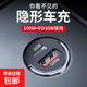 隱形車(chē)載充電器點(diǎn)煙器充電器轉換插頭汽車(chē)點(diǎn)煙器母座一拖二配件 塑料-車(chē)載充電頭1個(gè)