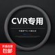適用2024款本田CRV免手縫方向盤(pán)套23東風(fēng)本田CR-V真皮把套改裝飾 圓型【翻毛皮】