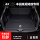 適用于豐田皇冠陸放真皮后備箱墊21-24款5/7座內(nèi)飾品全包圍尾箱墊 真皮黑色【全包圍款】8件套