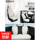 名爵ZS座套坐墊四季汽車(chē)內飾用品改裝配大全高級亞麻后排座椅套YM 17-23款名爵ZS星河白2排5座