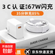 適用小米67w超級充電器頭note10pro紅米K60閃充11pro/14/13氮化鎵插頭適用小米快充兼容120w數據線(xiàn) 【單線(xiàn)】【1.5米】小米超級快充線(xiàn)【顯金標】 【30分鐘充滿(mǎn)85%】